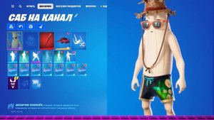 ТОП ЛУЧШИХ БАНАНОВ В ФОРТНАЙТ (ТОП 7 ОТ АЛЕКСНИКСА) #фортнайт #fortnite #Бананчик