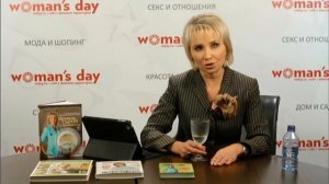 Диета Маргариты Королевой «Похудеть навсегда»