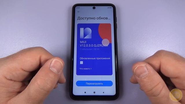 Как правильно обновить MIUI 12 на телефоне Xiomi Redmi.