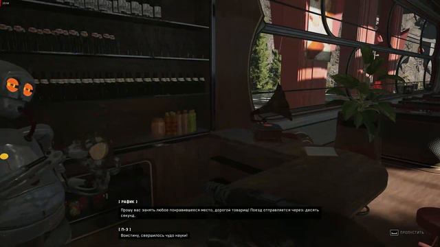 Билет на поезд ► Atomic Heart #13 [#AtomicHeart] смотреть онлайн