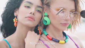 Пэтти Райан - Любовь - Это название Игры(ремикс )