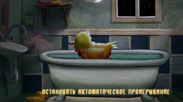 Спокойной ночи ферма - Сказка на ночь для детей смотреть онлайн