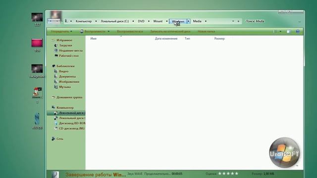 Редактирование install wim смотреть онлайн