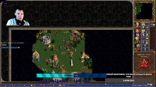 Рандом Jebus Cross Герои меча и магии 3 смотреть онлайн