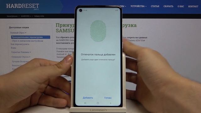 Как добавить отпечаток пальца на Samsung Galaxy A21s — Безопасность смартфона смотреть онлайн