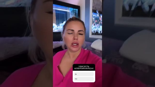 Анна Семенович показала раздутое лицо из-за неудачно нарощенных ресниц смотреть онлайн