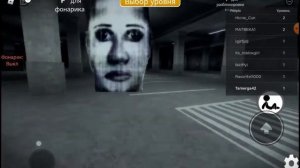 роблокс прохождение игра АБУНГА доступна на телефоны (продосжение будет)!! $_$