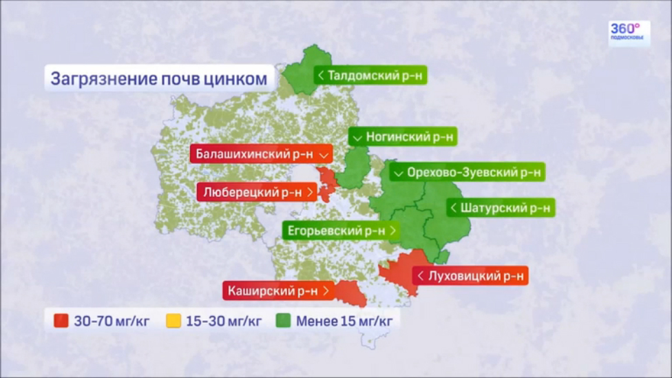 Карта загрязненности московской области