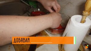 Перечная паста с чесноком