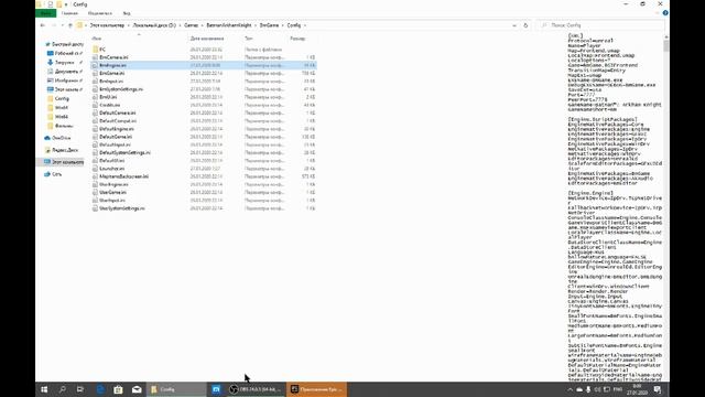 Как поменять язык в игре Batman Arkham Knight Epic Games русификатор Епик геймс смотреть онлайн