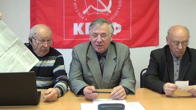 Государственная политика в области финансов и ЖКХ