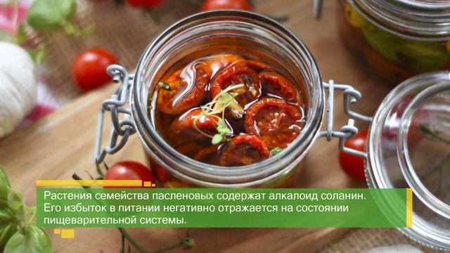 ПРОСТО О ПИТАНИИ: кому нельзя есть пасленовые