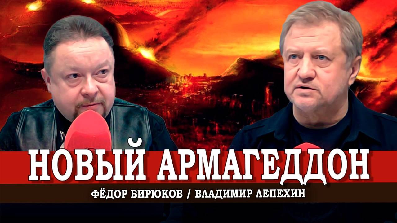 Куда тащат весь мир Израиль и Иран, или Менеджеры Апокалипсиса