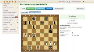 Тренинг-разминка, мат в 2 хода на chess-samara.ru, А19№15