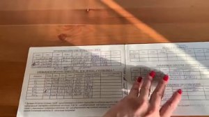 Форма 063-у карта профилактических прививок