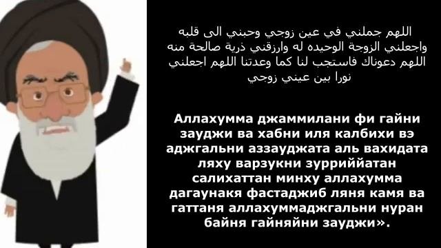 ДУА ЧТОБЫ МУЖ ЛЮБИЛ СВОЮ ЖЕНУ