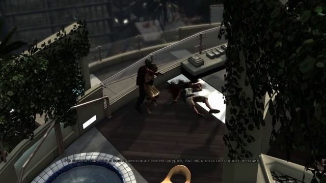 Max Payne 3 Эффектная пуля в голову (искусство видеоигр).mp4