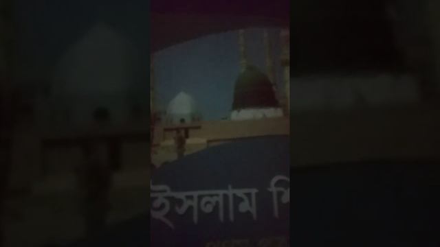 বিয়া