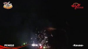 Фонтан пиротехнический РС4010 Калаш (можно держать в руках)