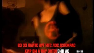 Новогоднее караоке 2x2 Nirvana — Smells Like Teen Spirit