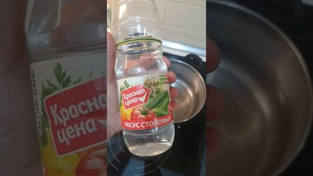 Как быстро убрать накипь с чайника или кастрюли? #shorts смотреть онлайн