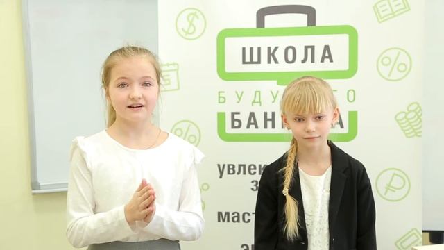 ШББ Эля и Даша "Как накопить на мечту?" смотреть онлайн