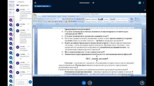 МИКРОПРОЦЕССОРЫ. Лекция 1