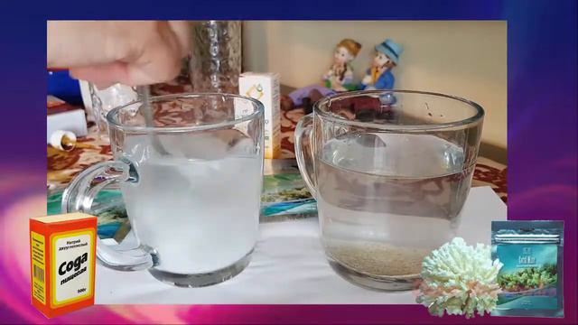 Почему я пью коралловую воду смотреть онлайн