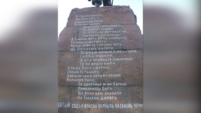 Прогулки по Краснодарскому краю. Таманское сельское поселение
