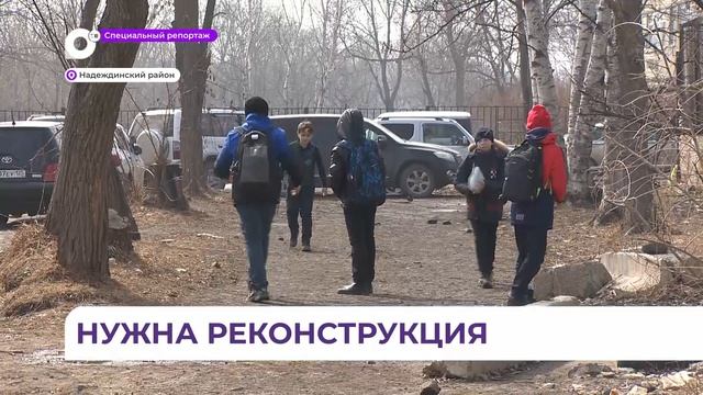 Спецрепортаж. Непарадный Надеждинский