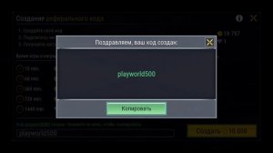 как создать свой промокод код в игре madout2