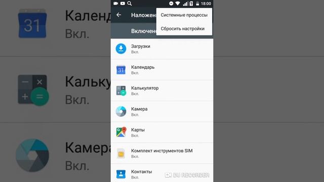 Лайфхак как отключить интерфейс систему