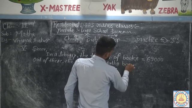 Class 3 rd  Mathematics Lesson - 3.3 