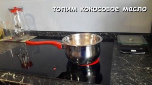 Сыроедные конфеты☀️ Проект Михаила Советова "Школа Красивого Тела"