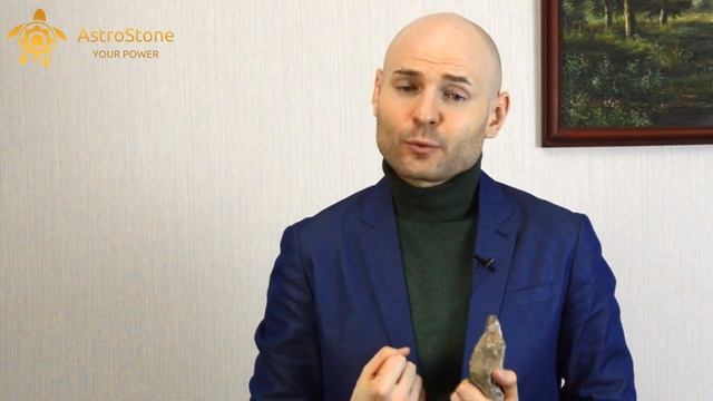Дмитрий Ветеорец  Энергетический потенциал астрологических камней