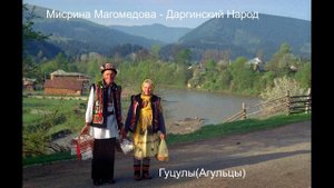 Мисрина Магомедова  - Даргинский народ. Гопак(Акушинка) в стиле репа
