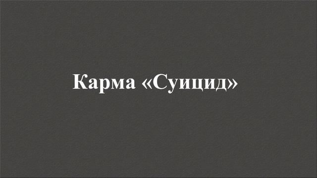 Школа Ведовства. Урок №1. Воплощение