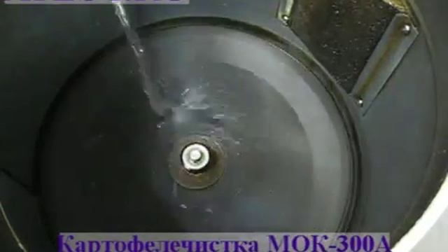 Обзор на Картофелечистка Тайфун МОК 300А смотреть онлайн