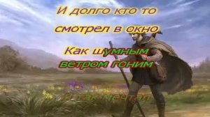 Мужской вариант  Девушка из харчевни   КАРАОКЕ