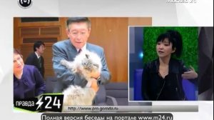 Путин подарил Японии кошку
