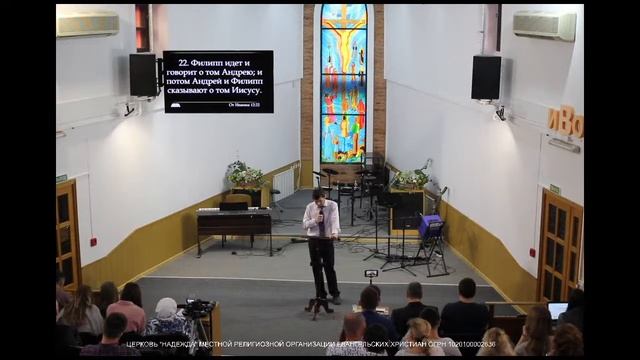 Воскресное служение 25.04.2021