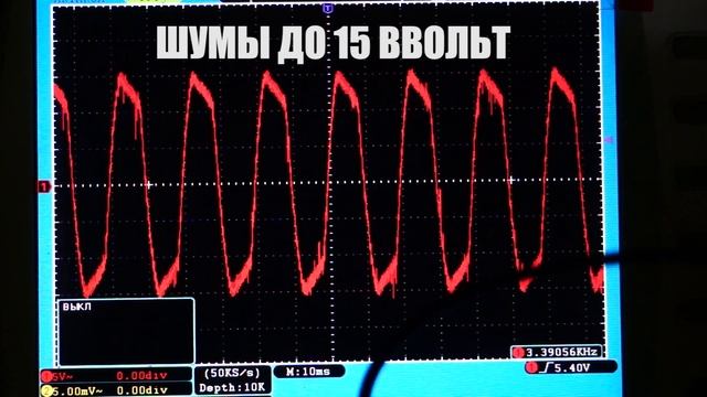 Анализ электрического тока смотреть онлайн