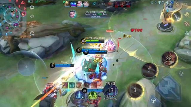 Ли Сун Син Сносит Мету В Соло Ранге | ЛСС МЛББ | Mobaile Legends смотреть онлайн