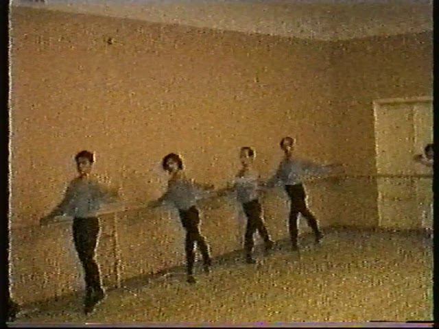 Госэкзамен по классическому танцу 1993 год