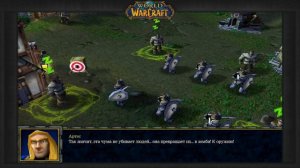 История мира Warcraft - Артас Менетил (Глава 2: Пришествие Чумы)