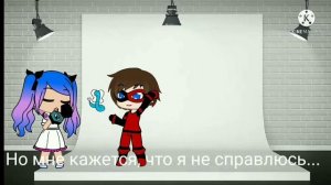 Ева получает талисман Змеи|Мистер Баг и Леди Нуар|Gacha Club