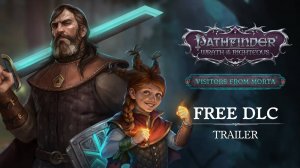 Pathfinder Wrath of the Righteous Visitors from Morta｜4К Трейлер бесплатного дополнения к Патфайндер