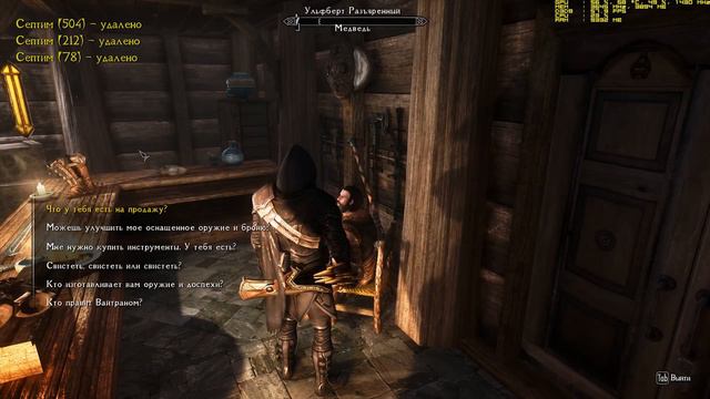 134.Skyrim (SA-Evolution 2.4 RC) Кузнечим в Вайтране смотреть онлайн