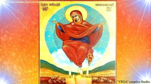 Молитва на достаток.Просят Богородицу о помощи в трудных финансовых положениях: бедность, долги