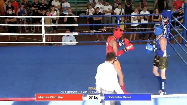 Микитась Владислав_Доценко Денис 57 кг. финал смотреть онлайн